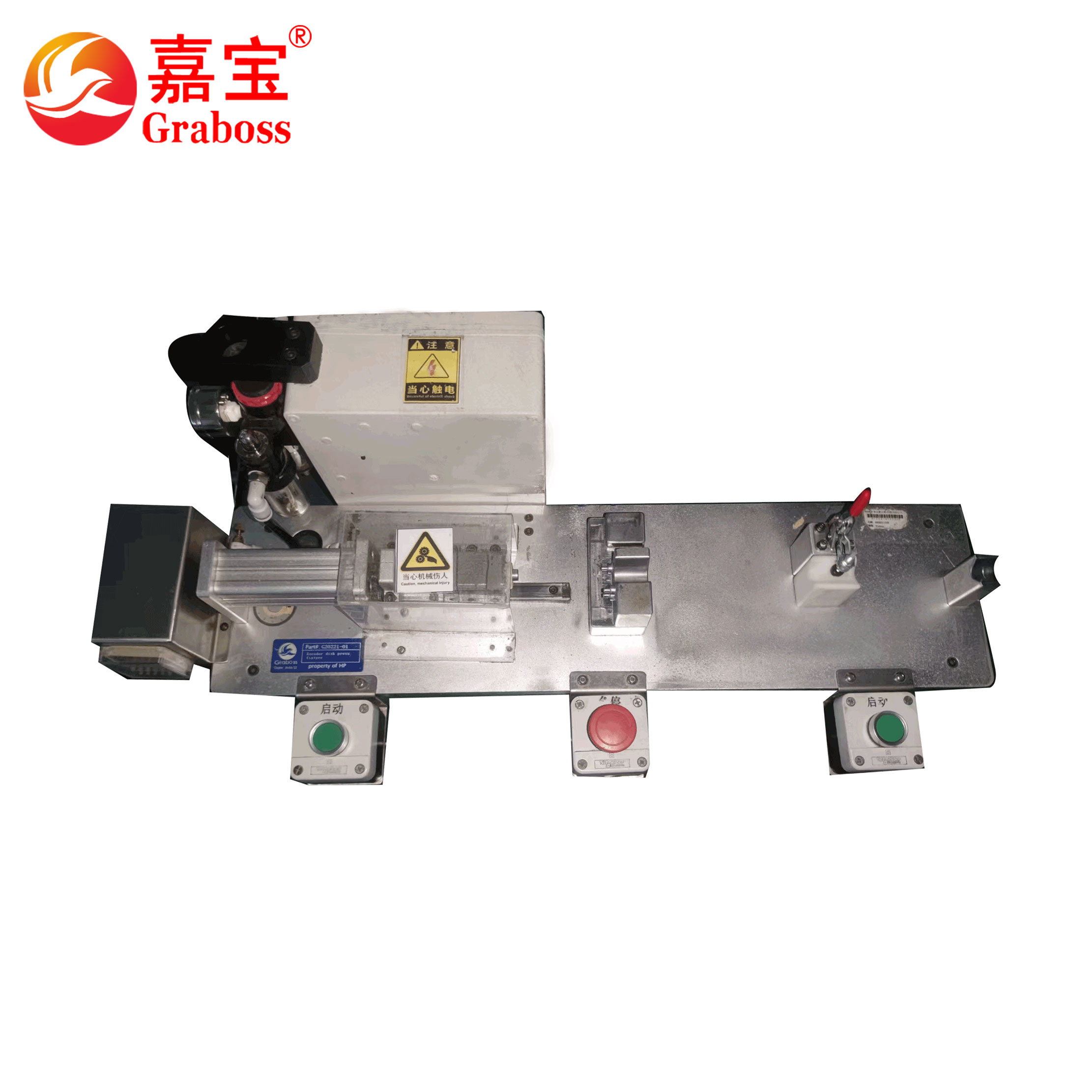 譯碼盤(pán)壓入治具